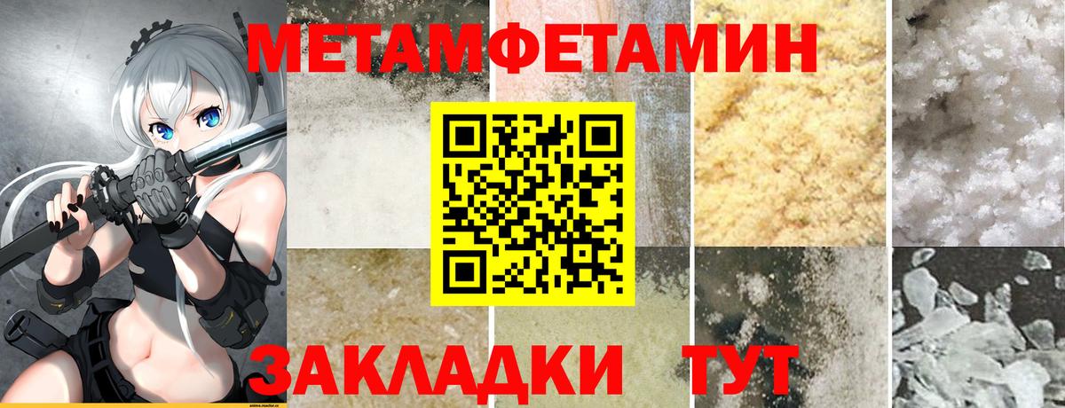 АМФЕТАМИН  АМФЕТАМИН 98%  Вход с VPN  Балашиха 