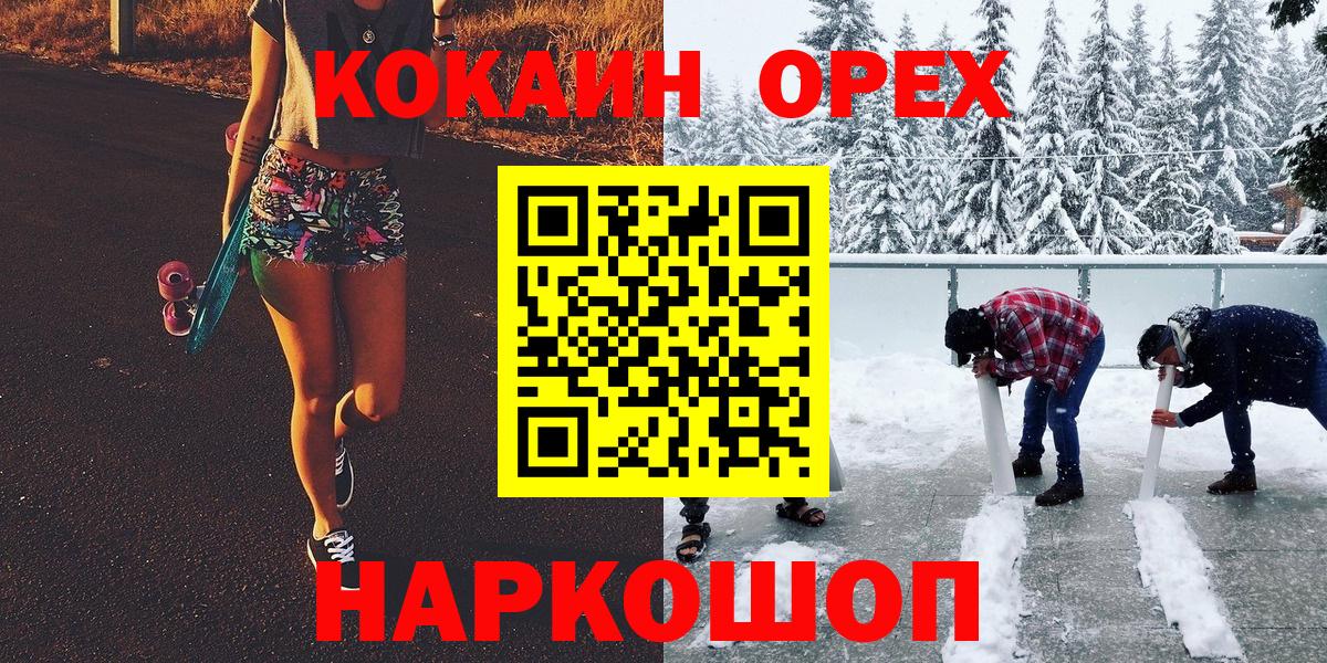 COCAIN 98%  Cocaine  Балашиха  Cocaine Боливия  Вход с VPN 