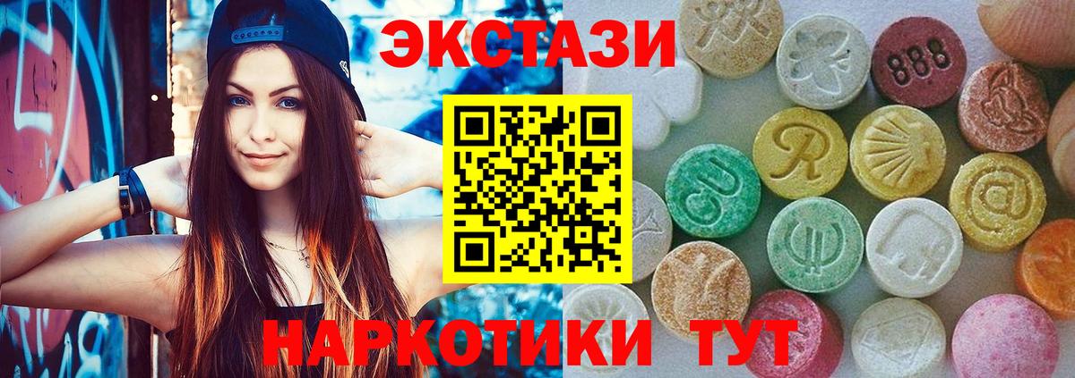 Ecstasy louis Vuitton Балашиха