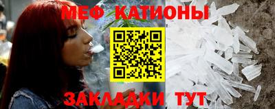 ешки Славянск-на-Кубани