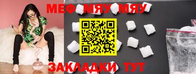 соль ск Славгород