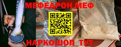 ешки Славянск-на-Кубани