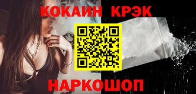шишки Сланцы