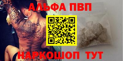 соль ск Славгород