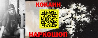 соль ск Славгород