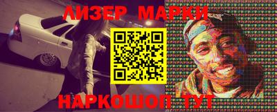 соль ск Славгород