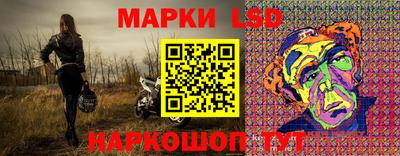 соль ск Славгород
