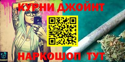 шишки Сланцы