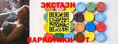 ешки Славянск-на-Кубани