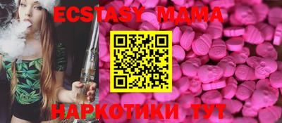 шишки Сланцы