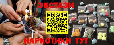 ешки Славянск-на-Кубани