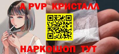 шишки Сланцы