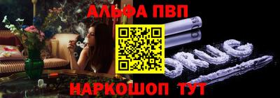 шишки Сланцы