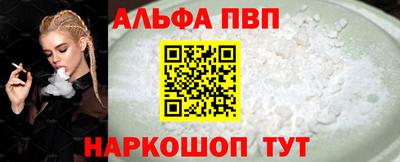 соль ск Славгород
