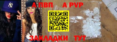 шишки Сланцы