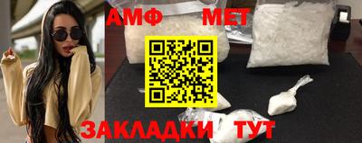 шишки Сланцы