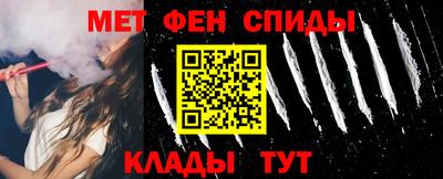 ешки Славянск-на-Кубани