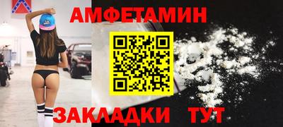 ешки Славянск-на-Кубани