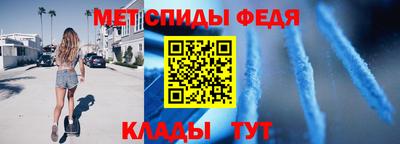 соль ск Славгород