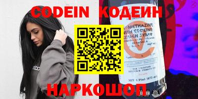шишки Сланцы