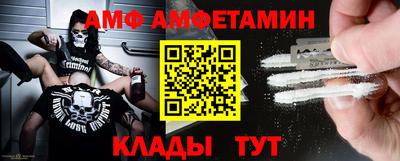 соль ск Славгород