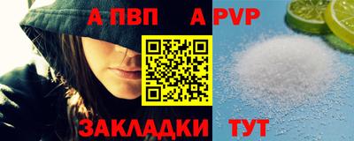 ешки Славянск-на-Кубани