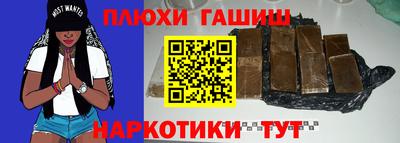 соль ск Славгород