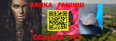 шишки Сланцы