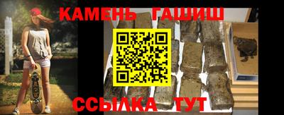 соль ск Славгород