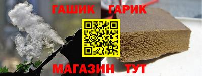 ешки Славянск-на-Кубани