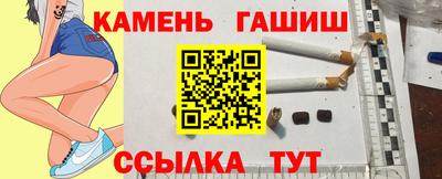 шишки Сланцы