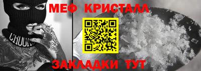 ешки Славянск-на-Кубани