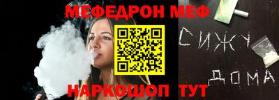 шишки Сланцы