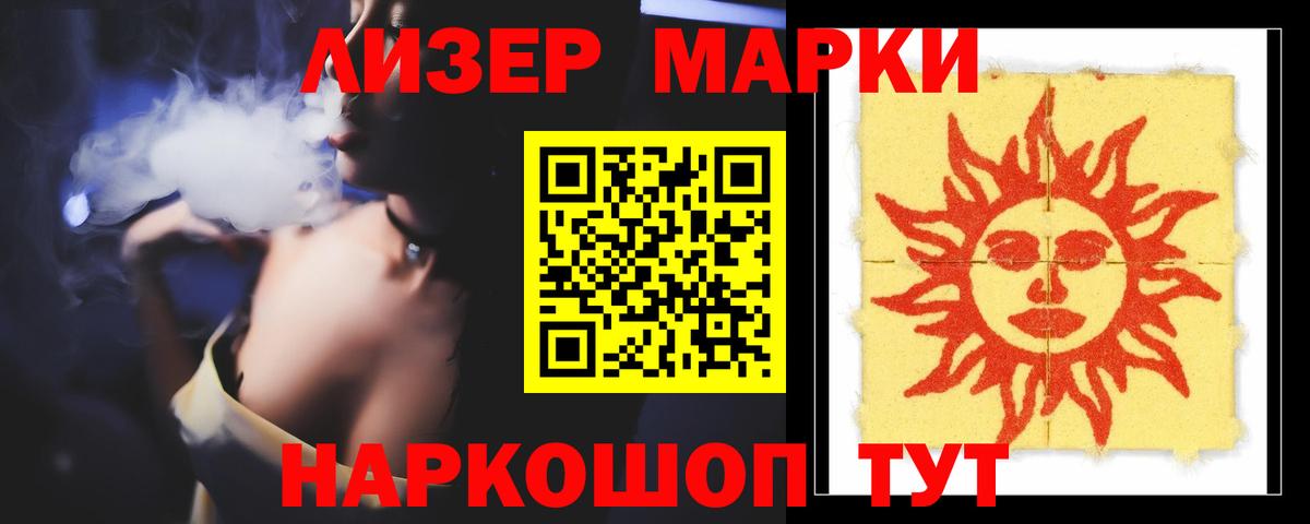 LSD-25 экстази ecstasy Балашиха