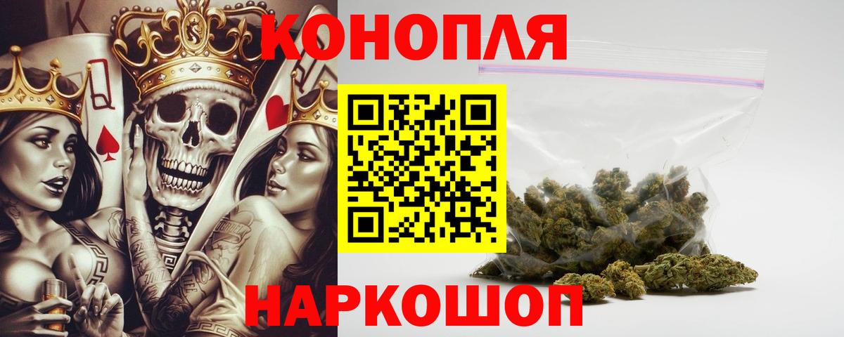 Конопля MAZAR Балашиха