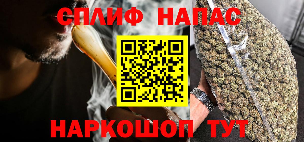 Бошки Шишки тримм  Бошки марихуана Amnesia  Канабис сатива  Вход с VPN  Балашиха 